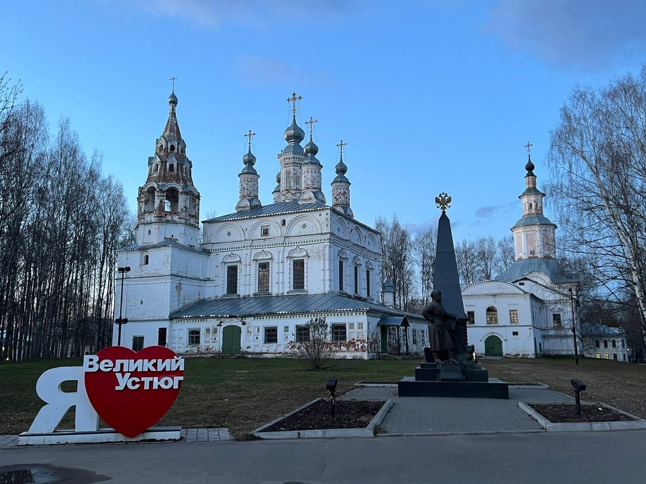 Вологда великий устюг. Достопримечательности Тотьма Устюжна Великий Устюг. Кенотаф Вологда — Великий Устюг. Великий Устюг с высоты. Вологда Кремль.