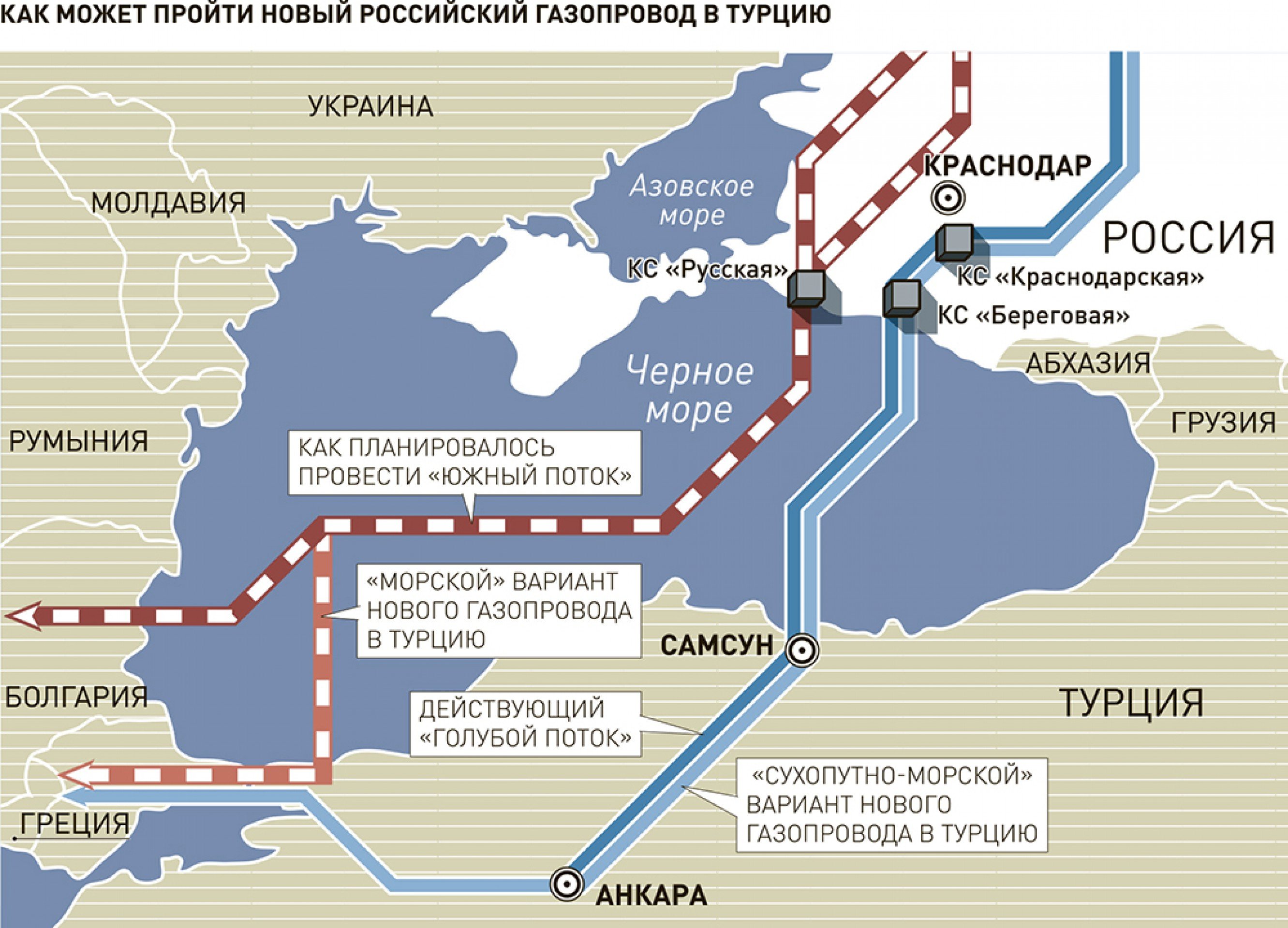 Газопровод диалог красивее включить. Южный поток газопровод на карте через Турцию. Газопровод турецкий поток на карте Европы. Схема трубопровода турецкий поток. Схема турецкого потока газопровода на карте.