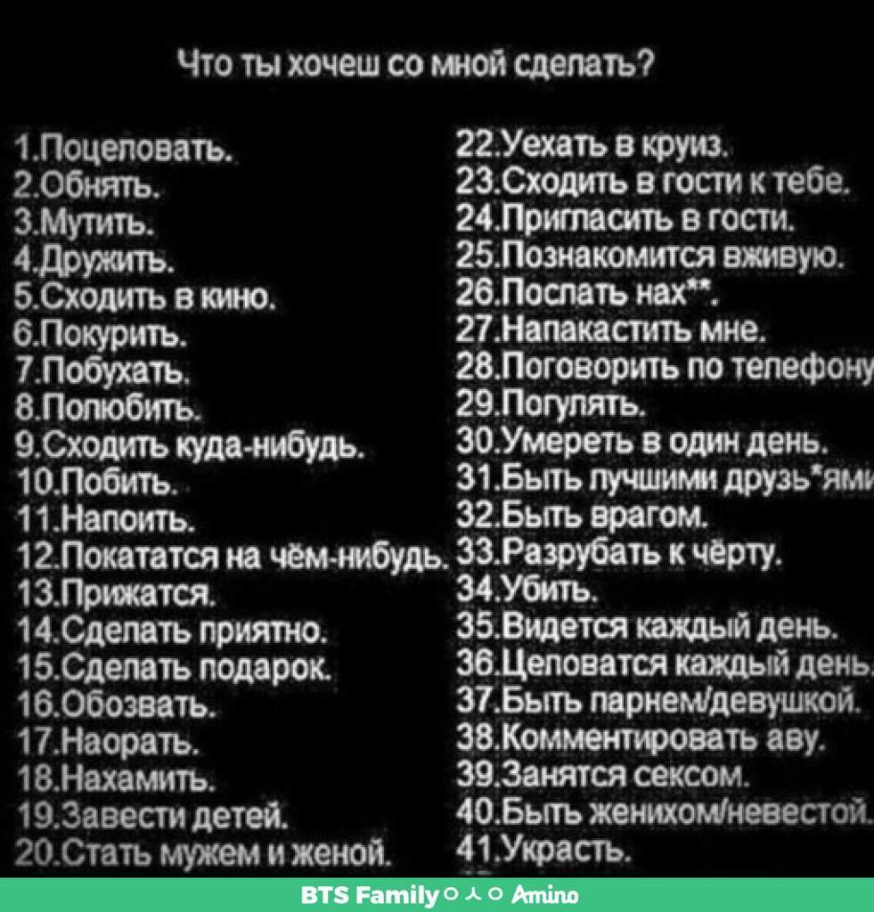 вопросы для порно фото 119