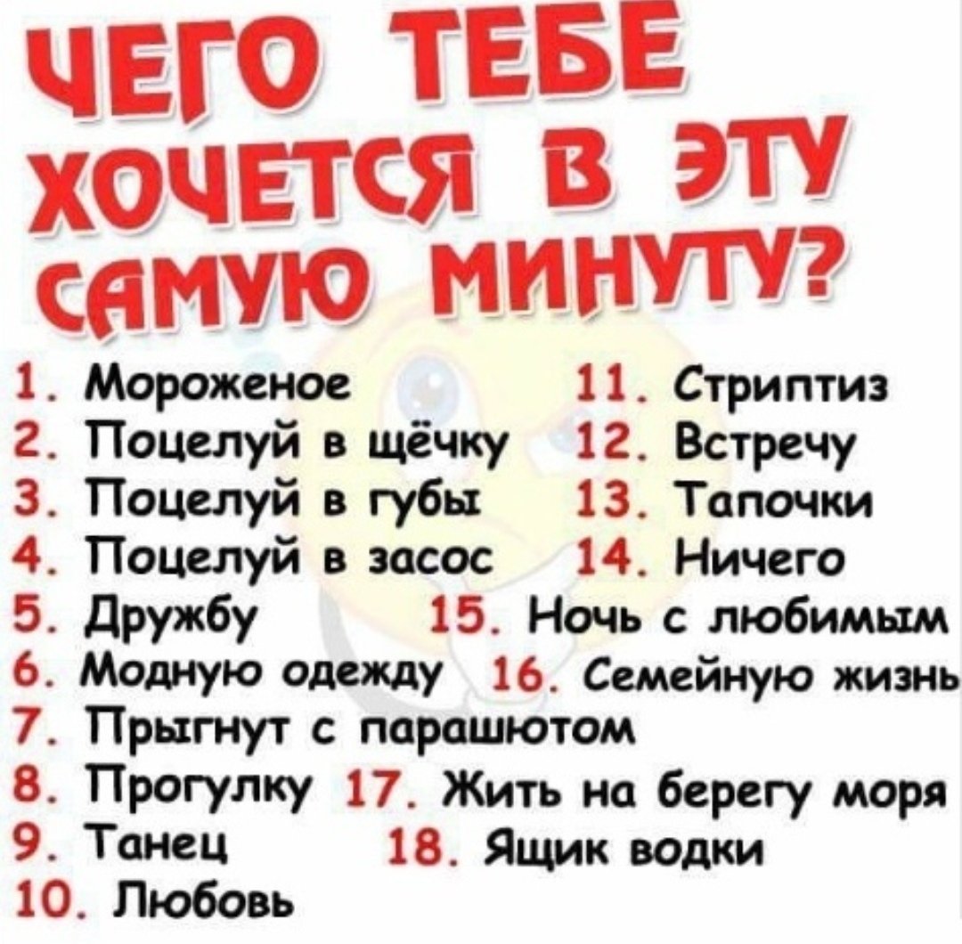 вопросы для порно фото 92