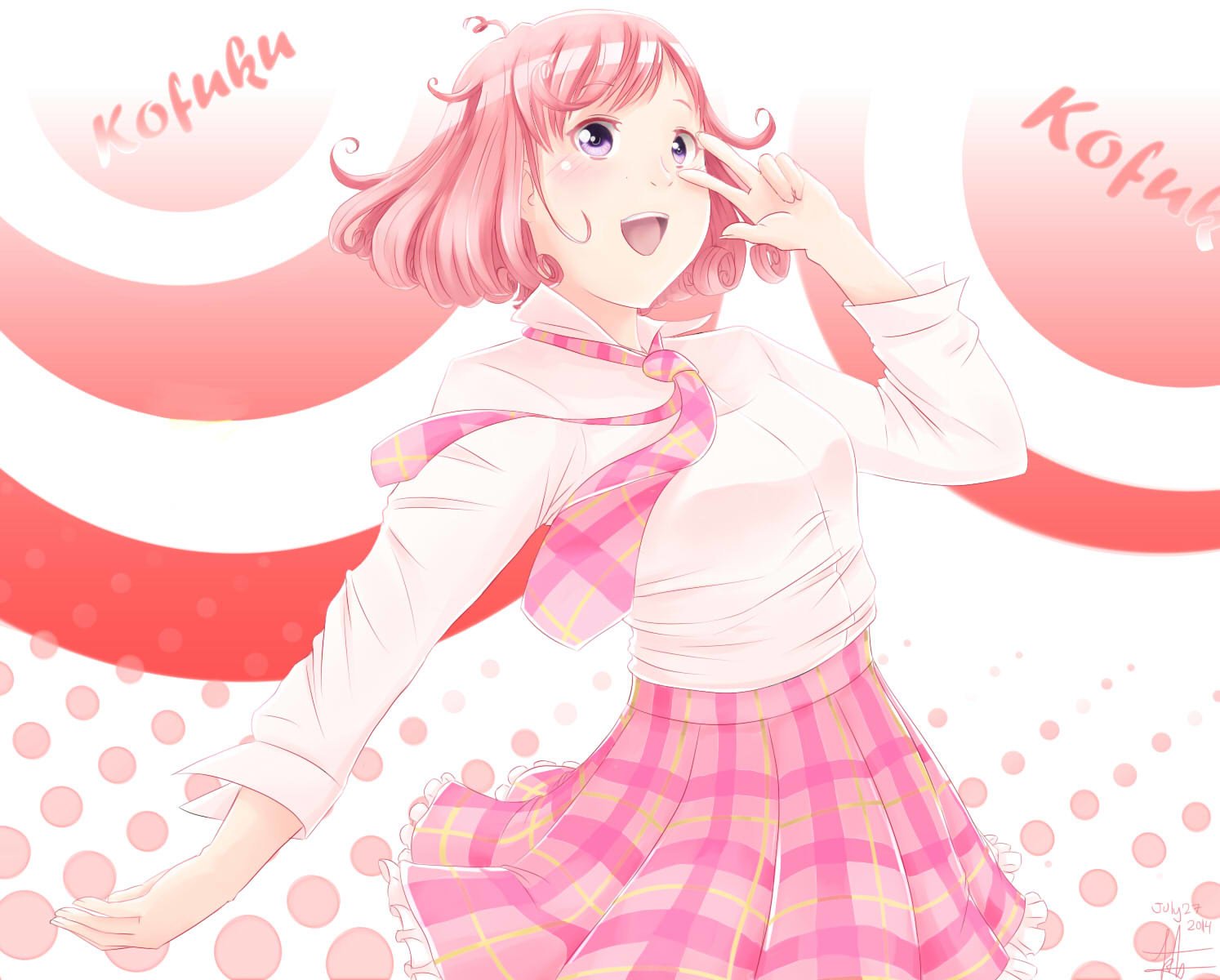 Kofuku