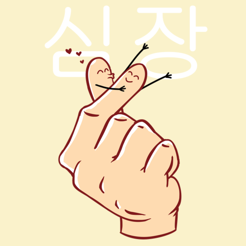 Нравится пальчиками. Корейские жесты. Корейское сердечко пальцами. Жест сердечко в Корее. Корейский жест сердечко пальцами.