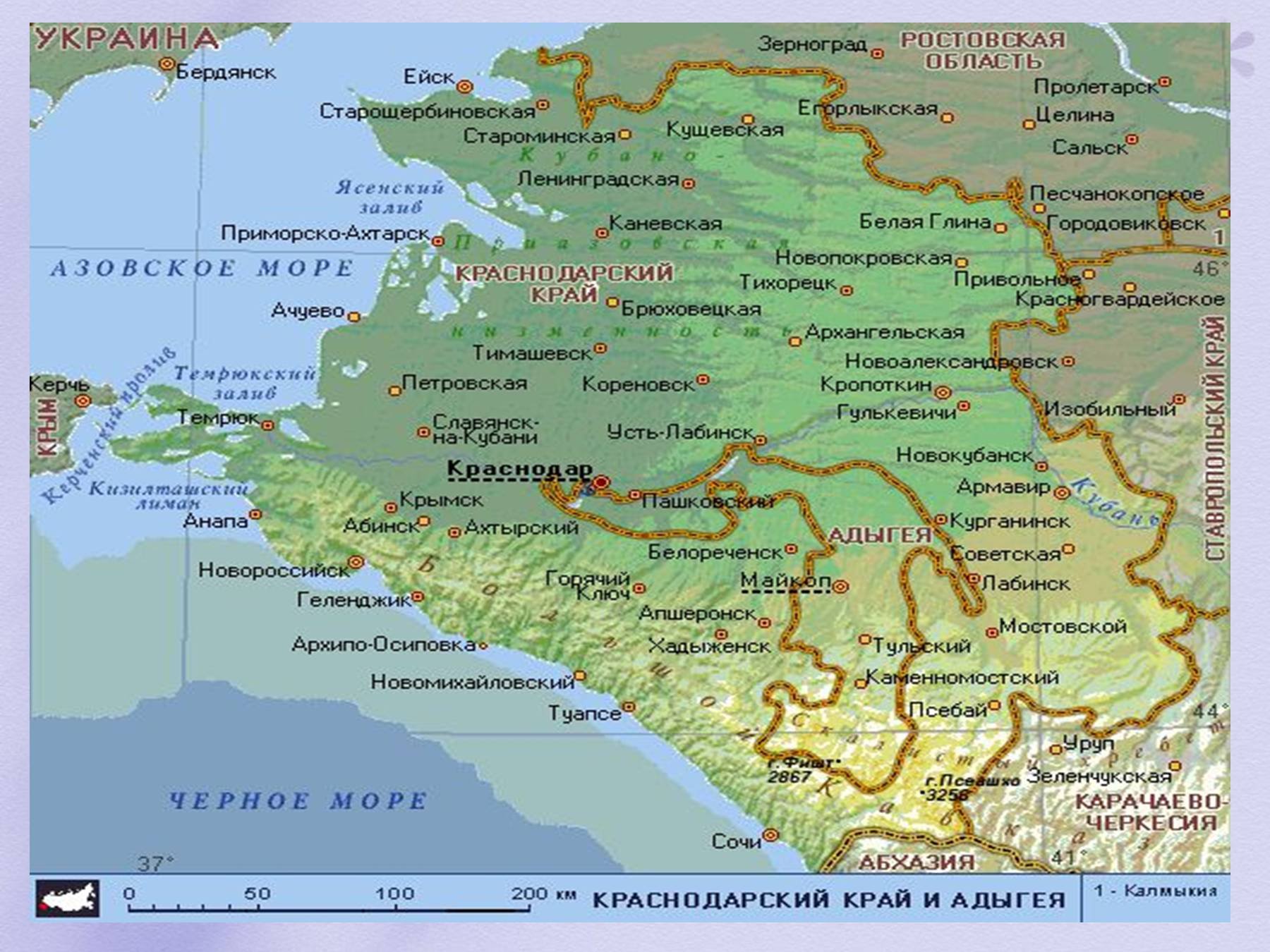 Физическая карта Краснодарского края контурная карта