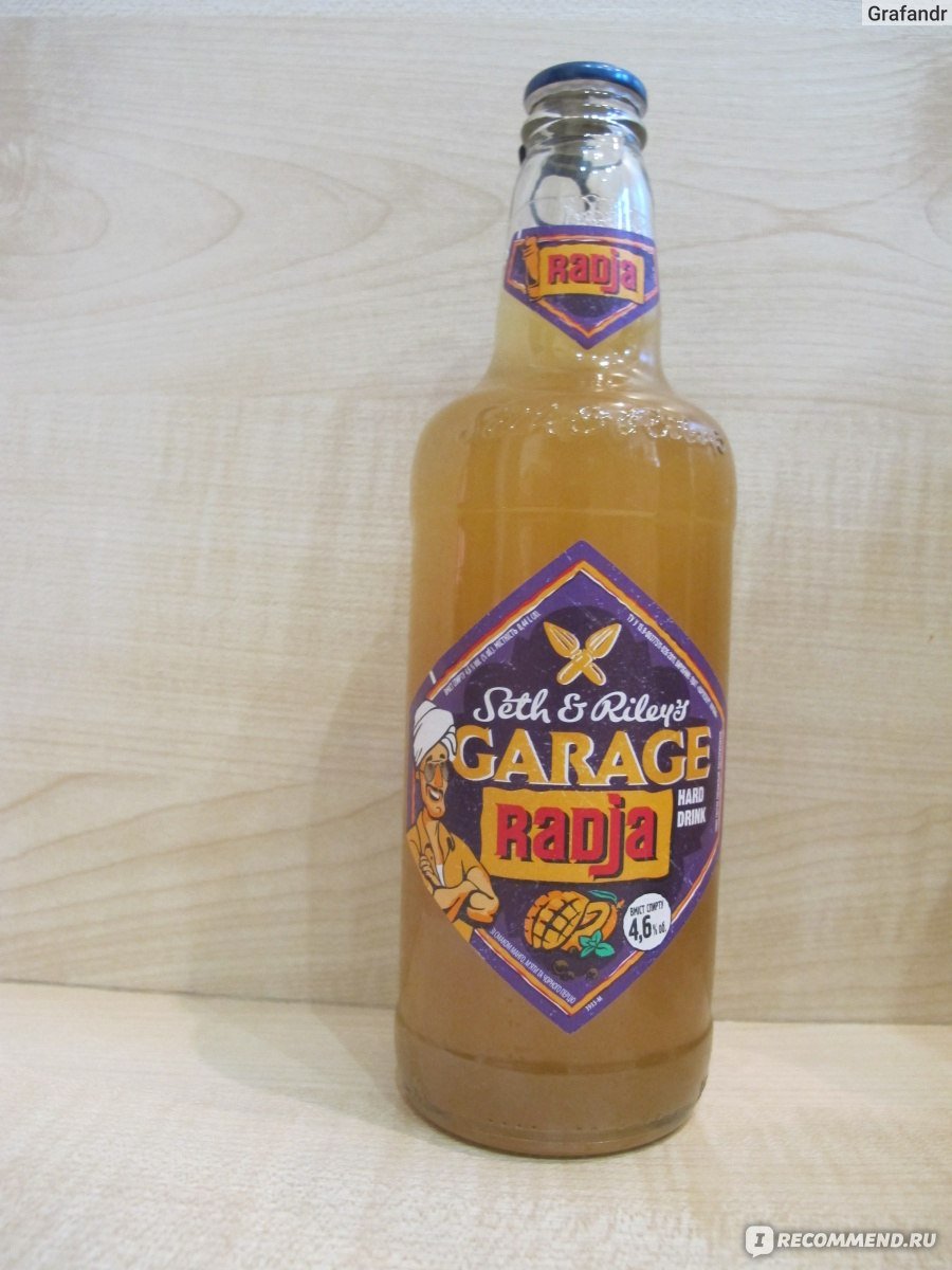 Пиво гараж все вкусы фото. Garage пиво Radja. Пивной напиток гараж вкусы ананас 6%. Пивной напиток гараж вкусы ананас. Пивной напиток Garage вкусы.