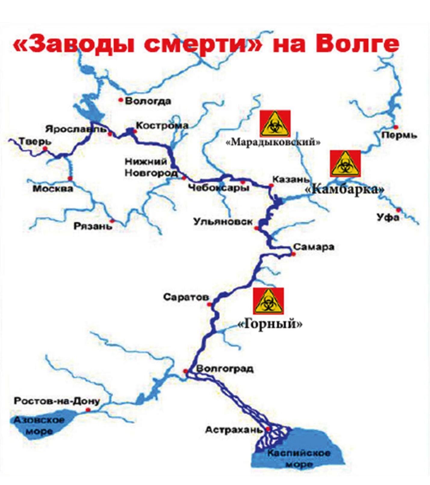 Города которые стоят на волге 2 класс. Река Волга на карте от истока до устья. Города на Волге на карте. Крупные города на Волге на карте. Схема Волги с городами.