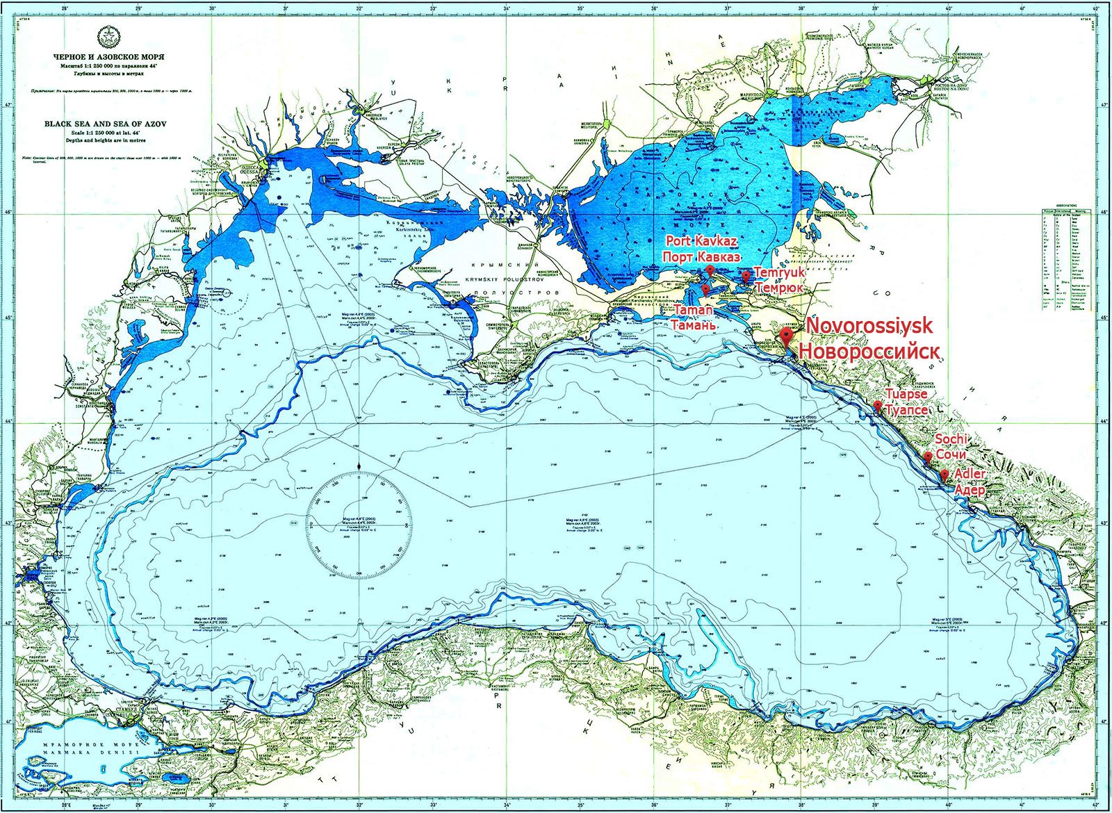 Порт Кавказ Темрюк