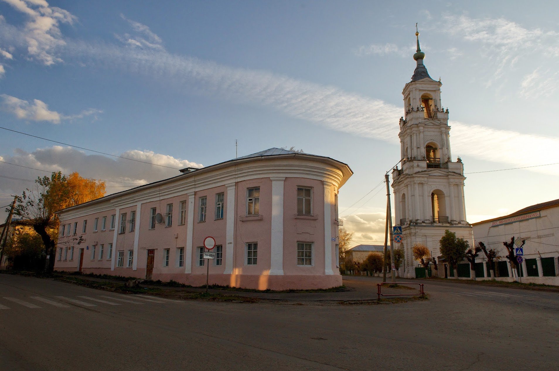 Город музей Нерехта Костромская область