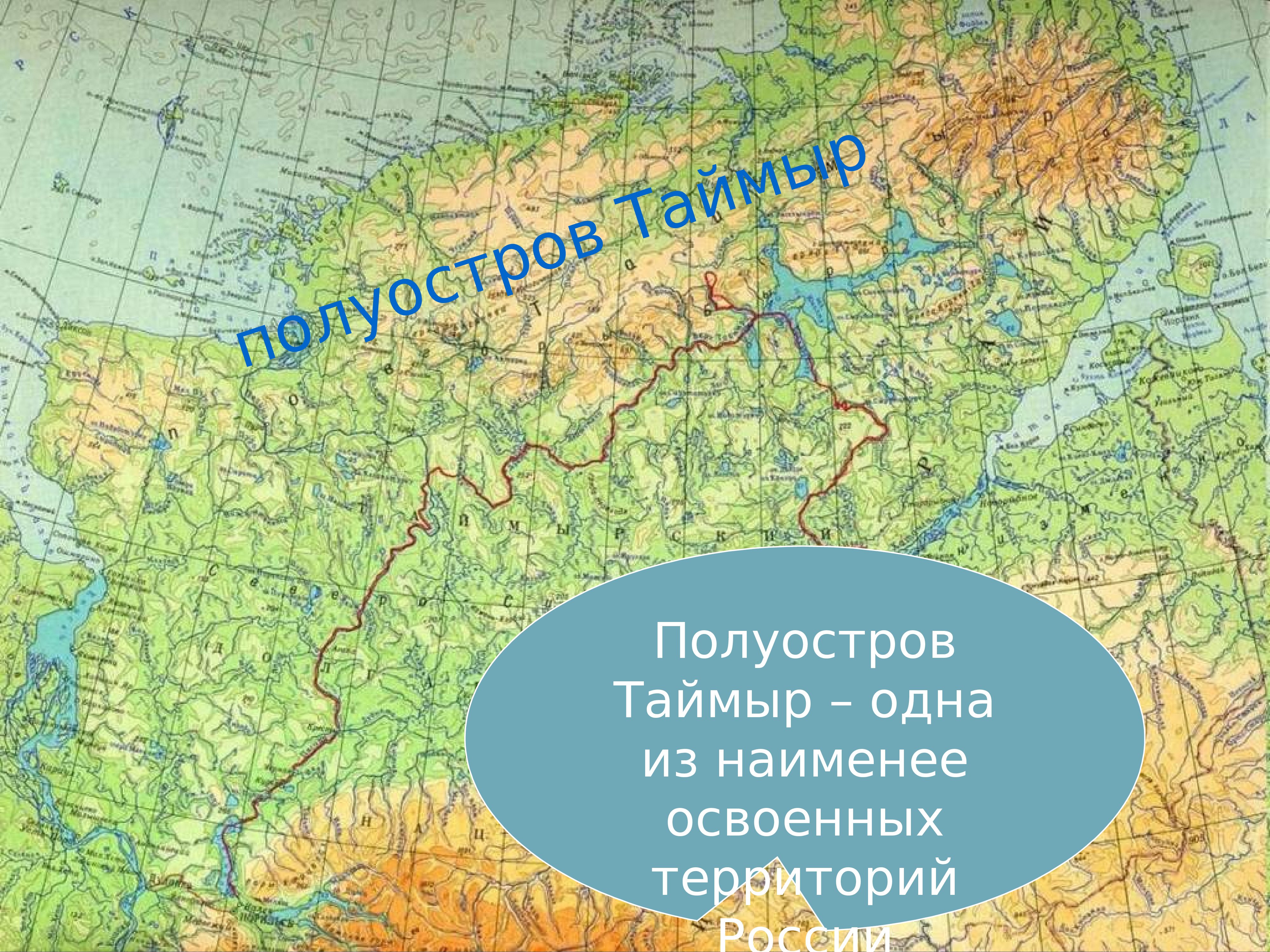 озеро таймыр на карте россии