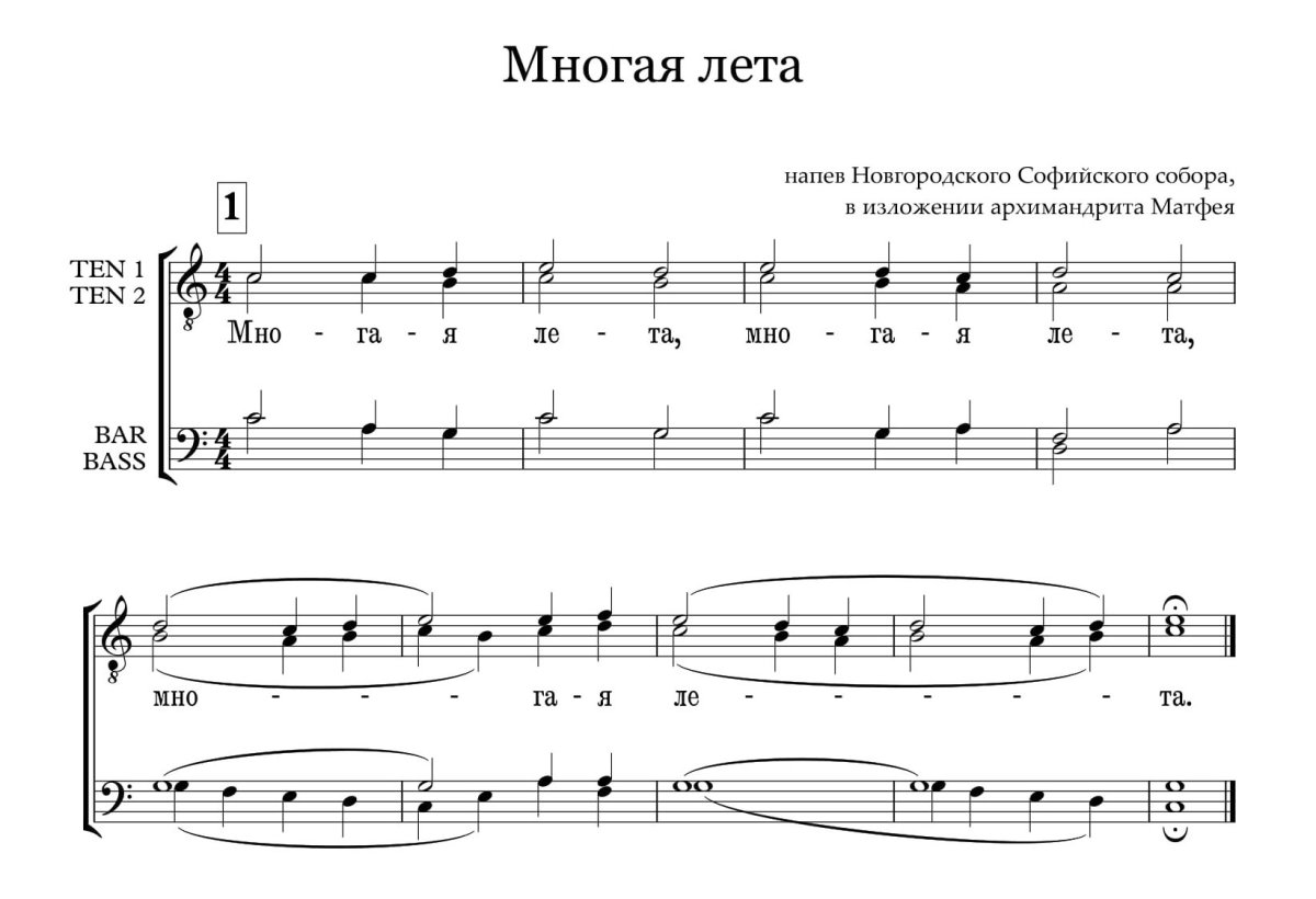 С днем рождения многая лета и благая лета картинки