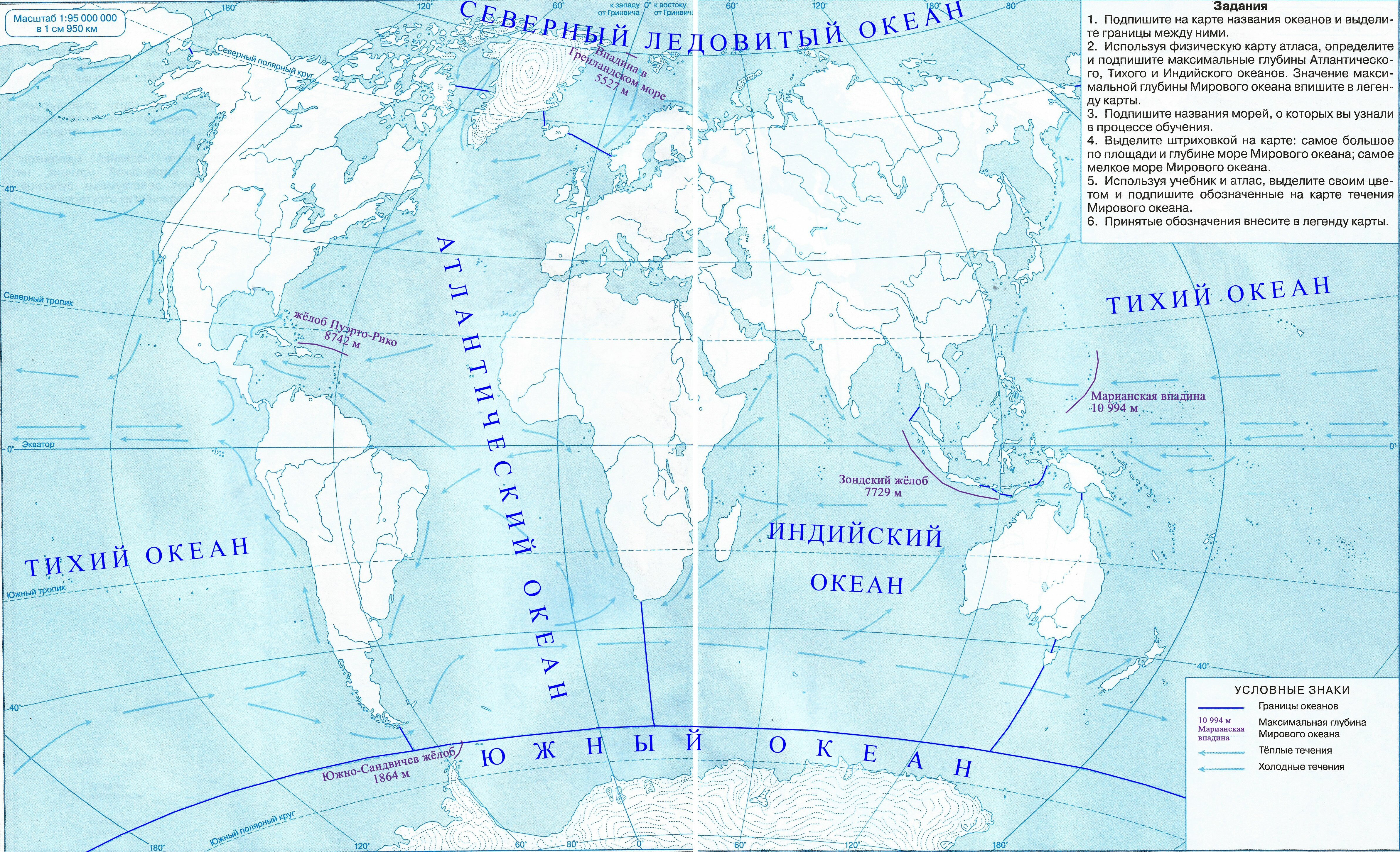 Максимальная глубина мирового океана на контурной карте
