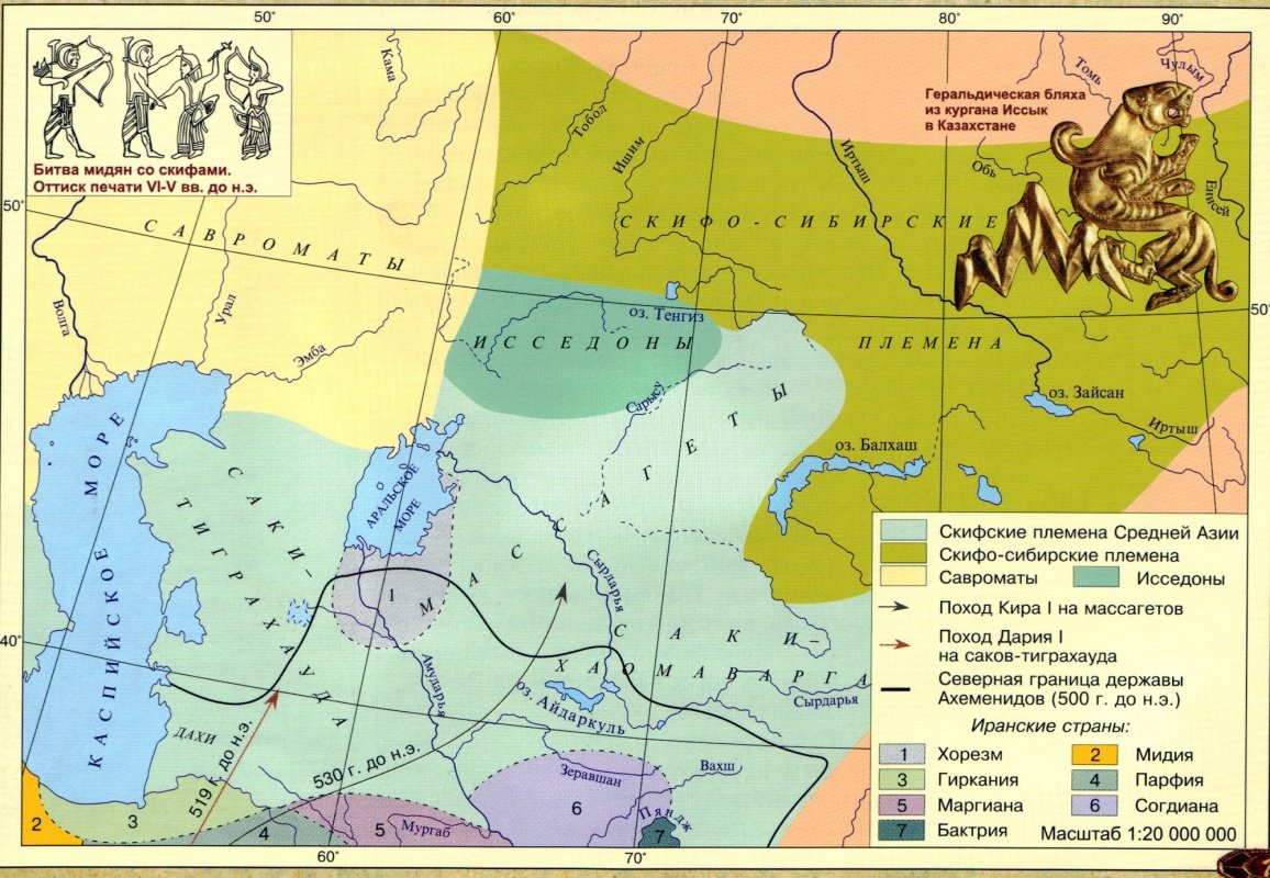 Торговый путь бронзового века по территории казахстана. Саки Массагеты территория расселения. Карта скифо -сарматского мира. Территория расселения сакских племен карта. Саки и Массагеты карта.