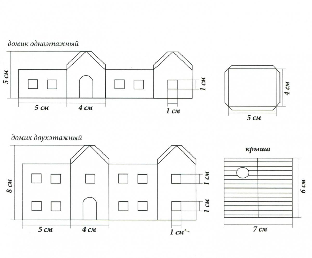Домик своими руками поделка из бумаги - 87 фото