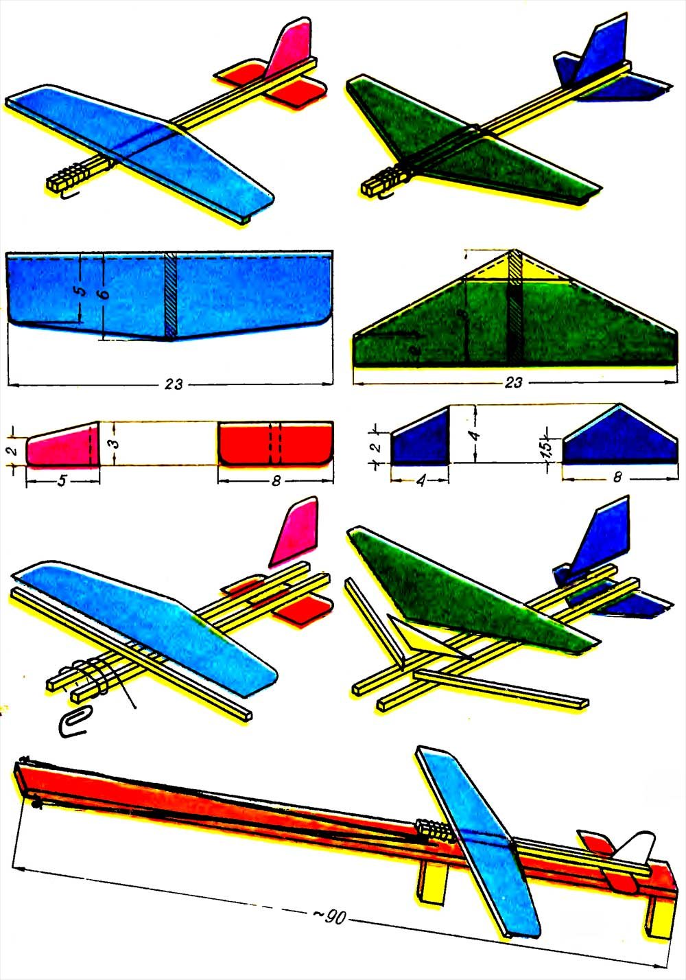 Самолеты сделать схема. Модель планера. Планер из бумаги. Поделка самолет из бумаги. Самолет планер из бумаги.