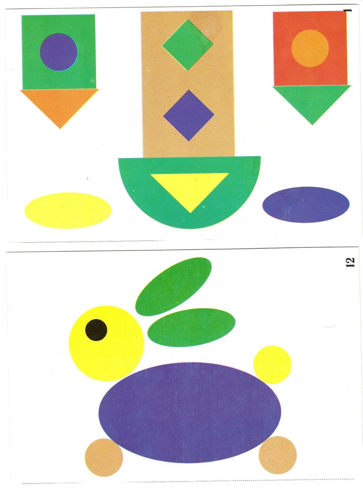 Геометрическая мозаика для дошкольников