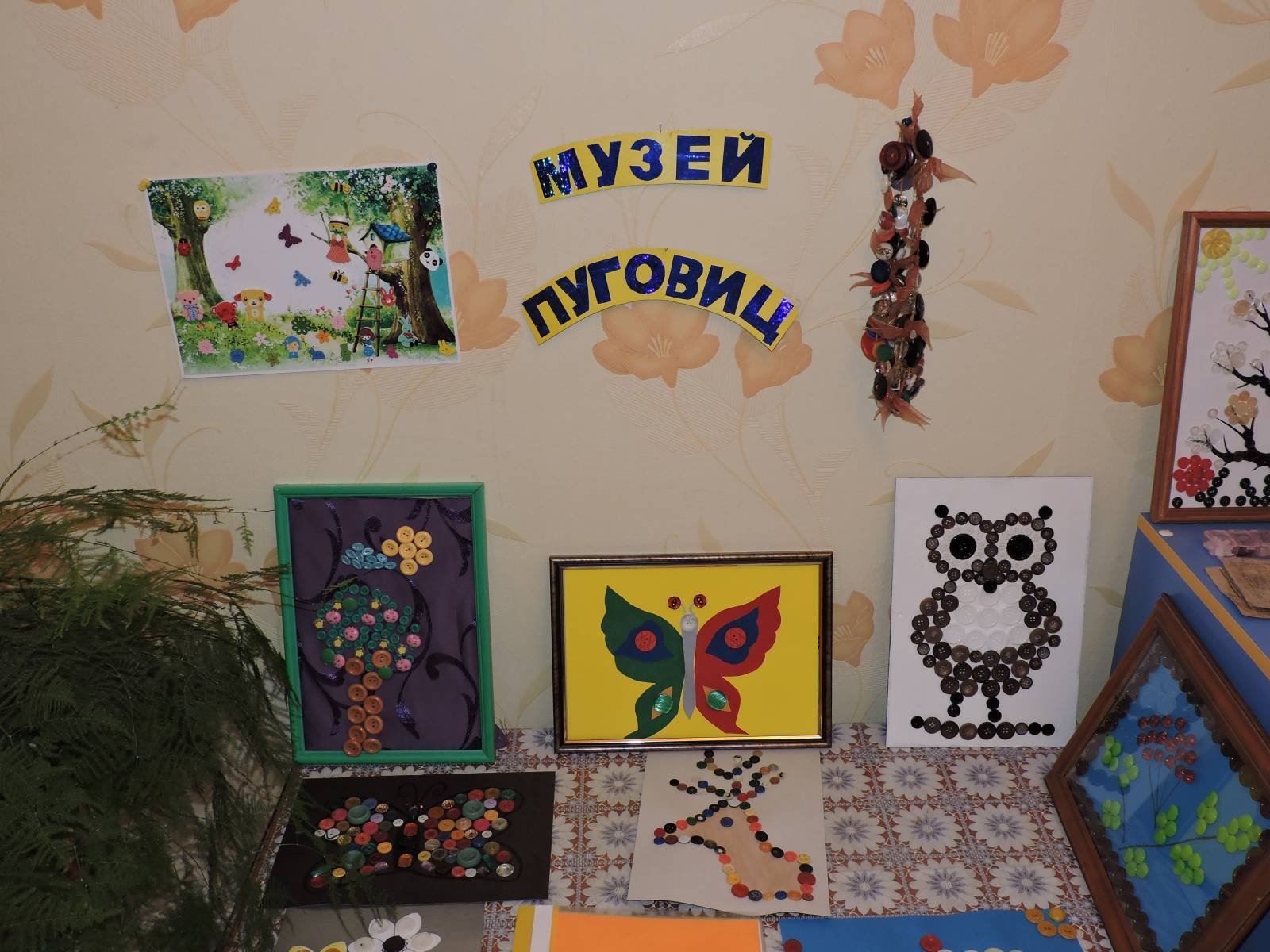 Мини-музей в детском саду в старшей группе