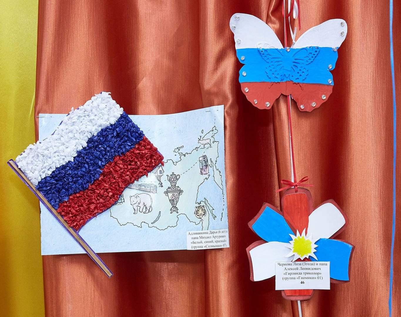 Рисунки и плакаты на День России, скачать/распечатать плакаты и шаблоны