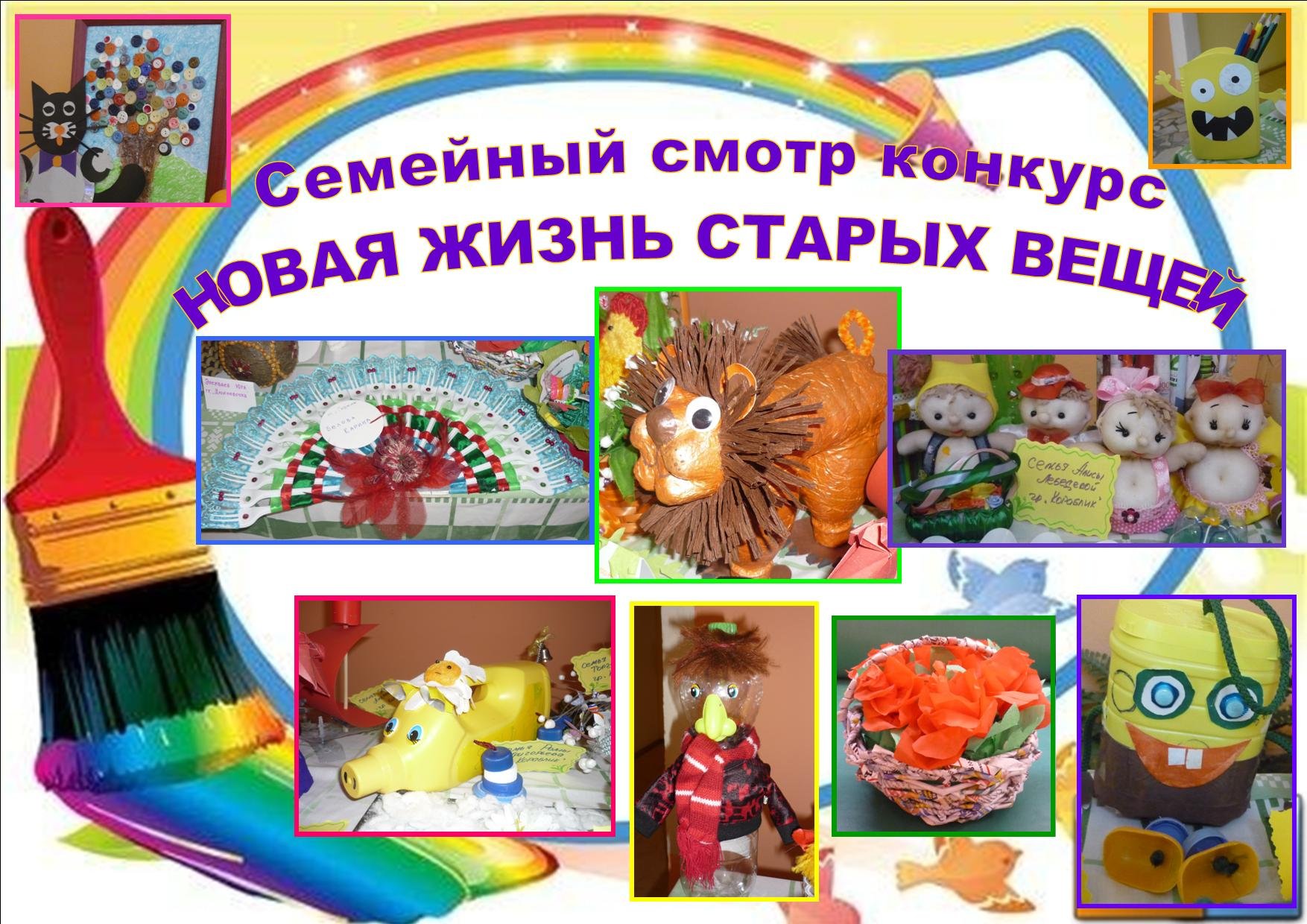 Поделки из ненужных вещей