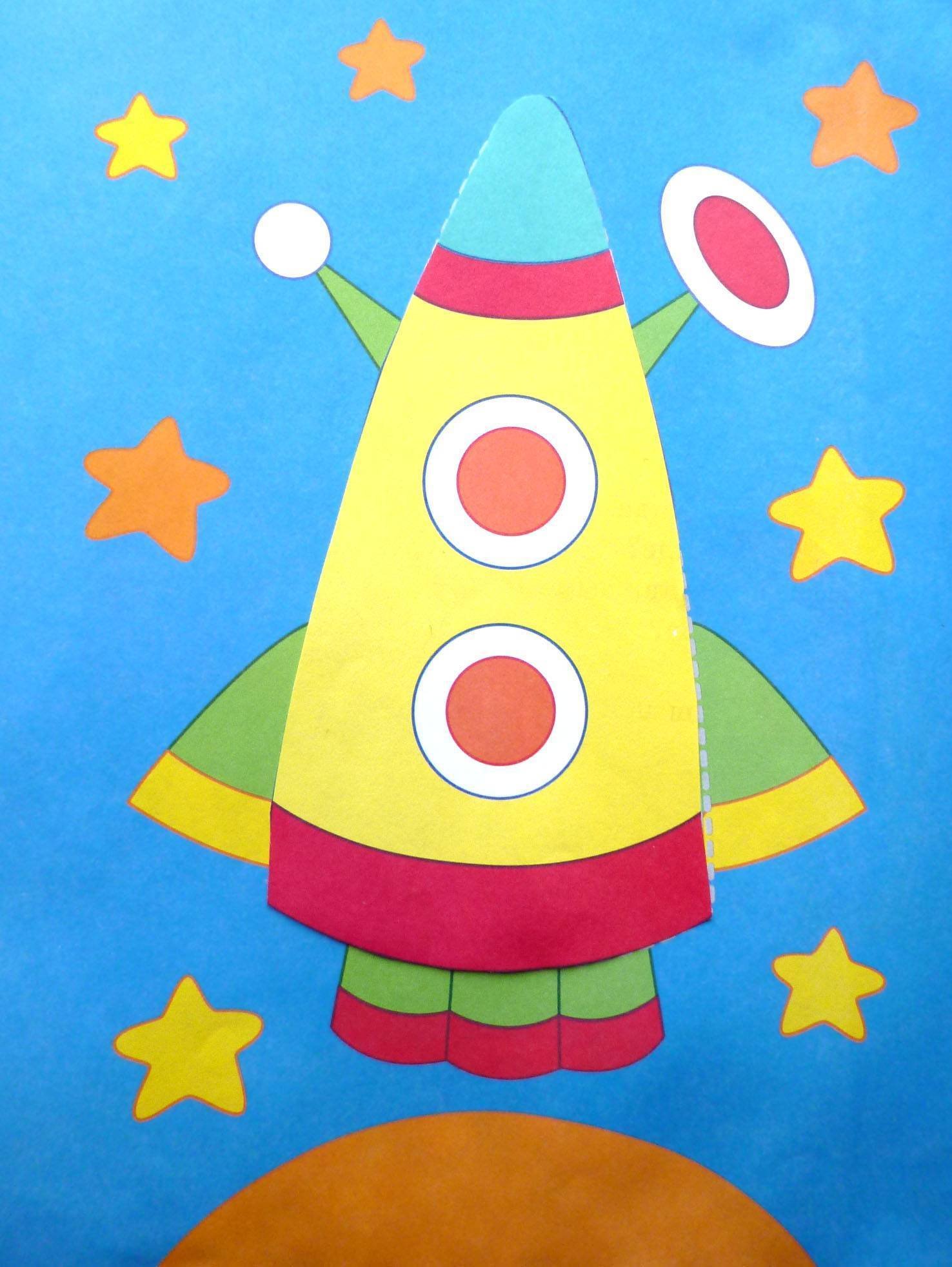 Ракета из картона ко дню космонавтики. Поделка ко Дню космонавтики. Поделка ко Дню космонавтики в детский сад. Аппликация космос. Аппликация космос для детей.