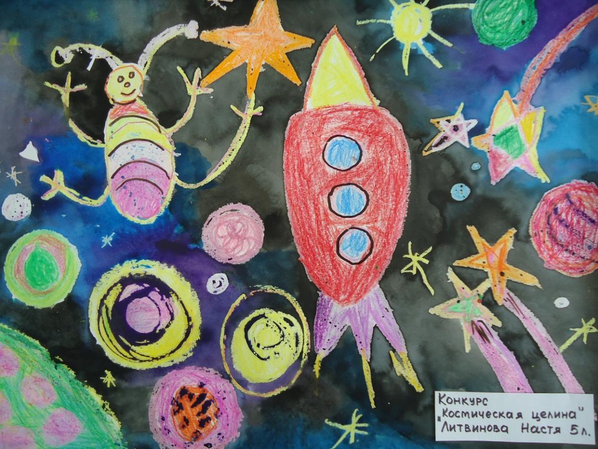 Детские работы на тему космос в детском саду