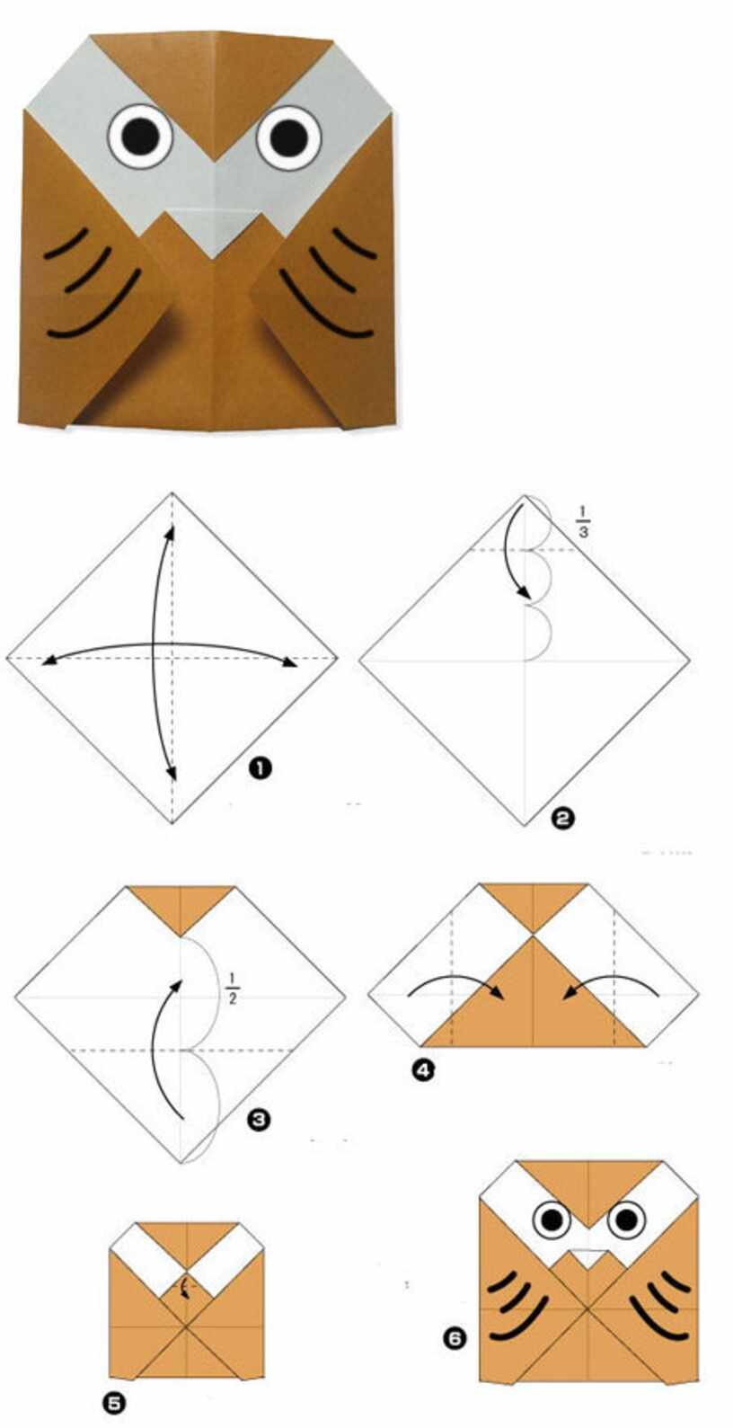 Сова оригами из бумаги для детей схема