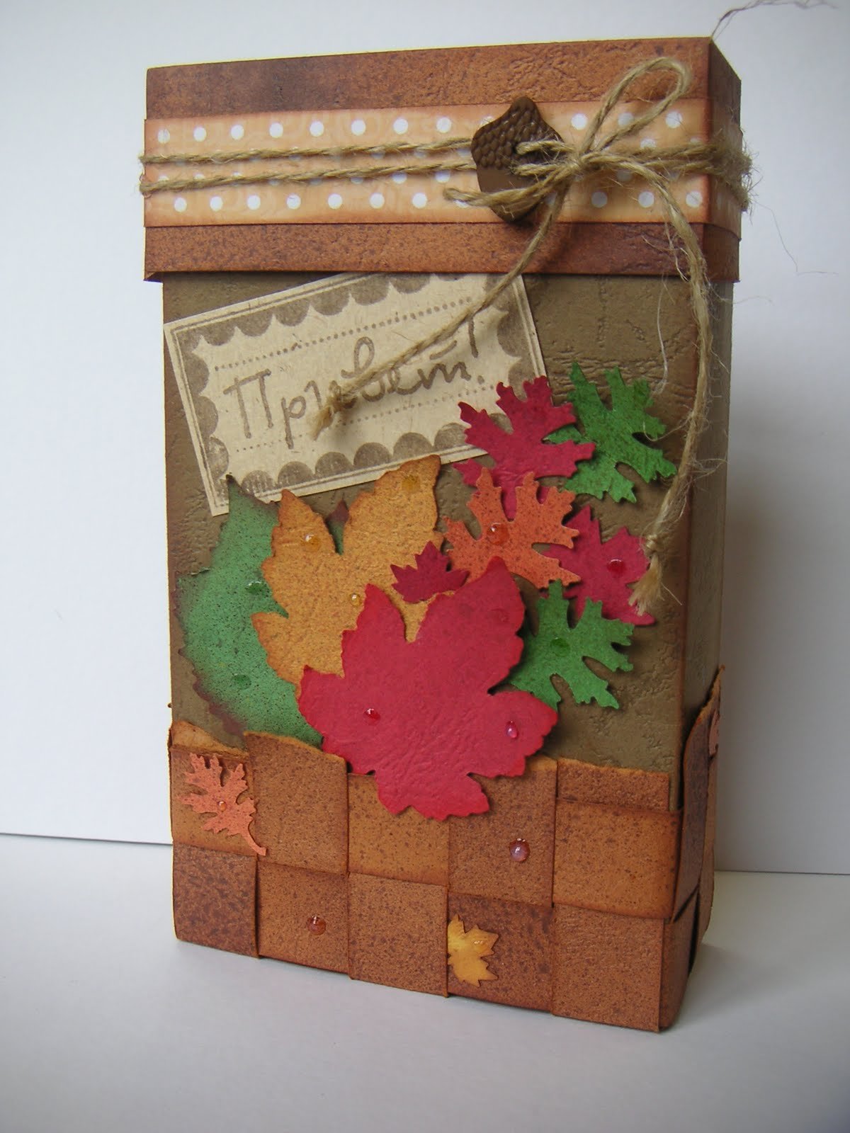 Осенняя коробочка Скрапбукинг