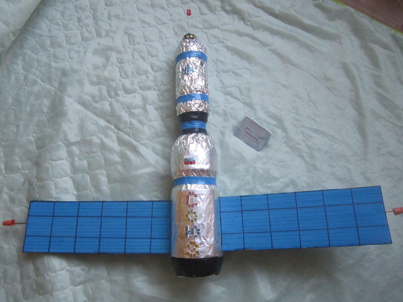 Ракета из бутылки ко дню космонавтики