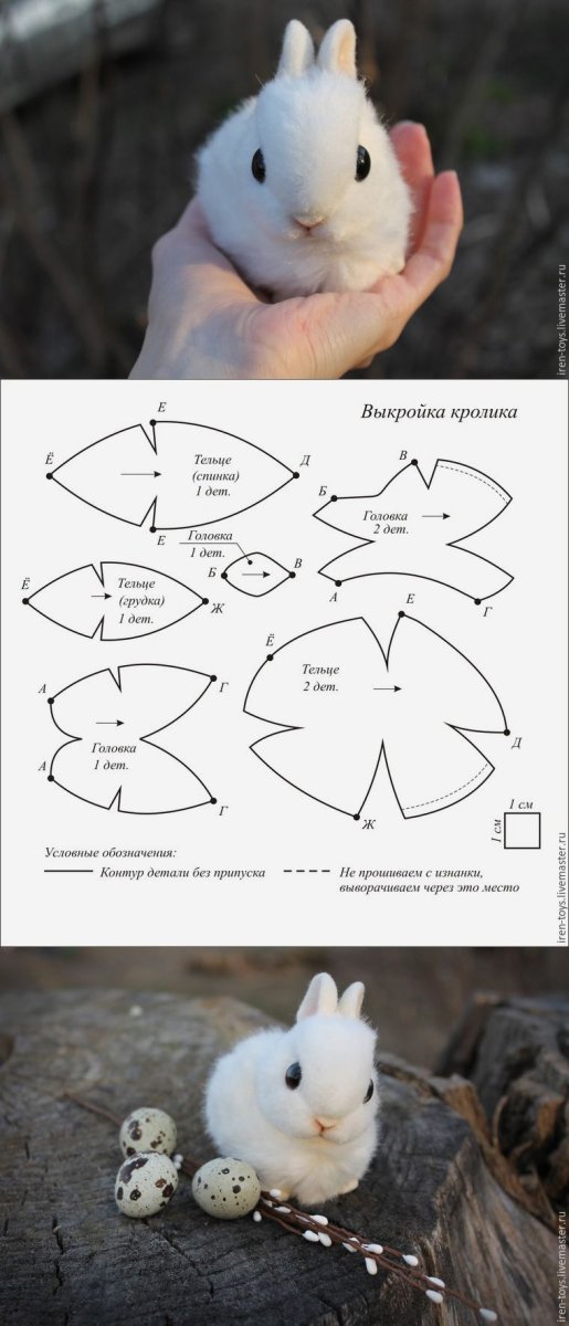 Игрушки из натурального меха – купить меховые | ugooff.ru