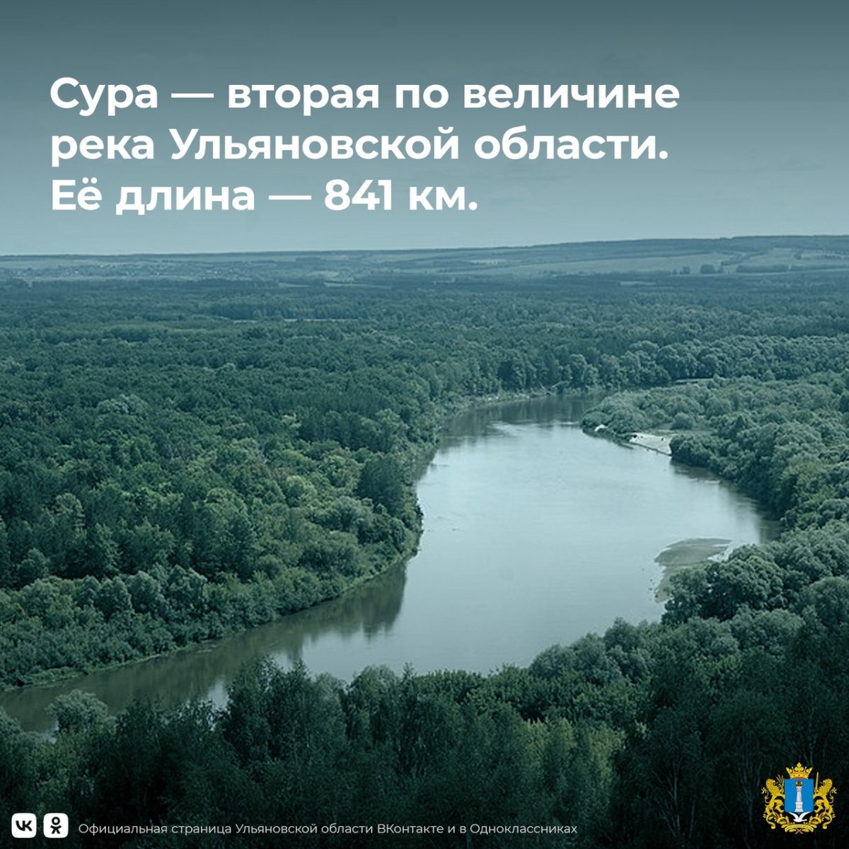 Река сура ульяновская область