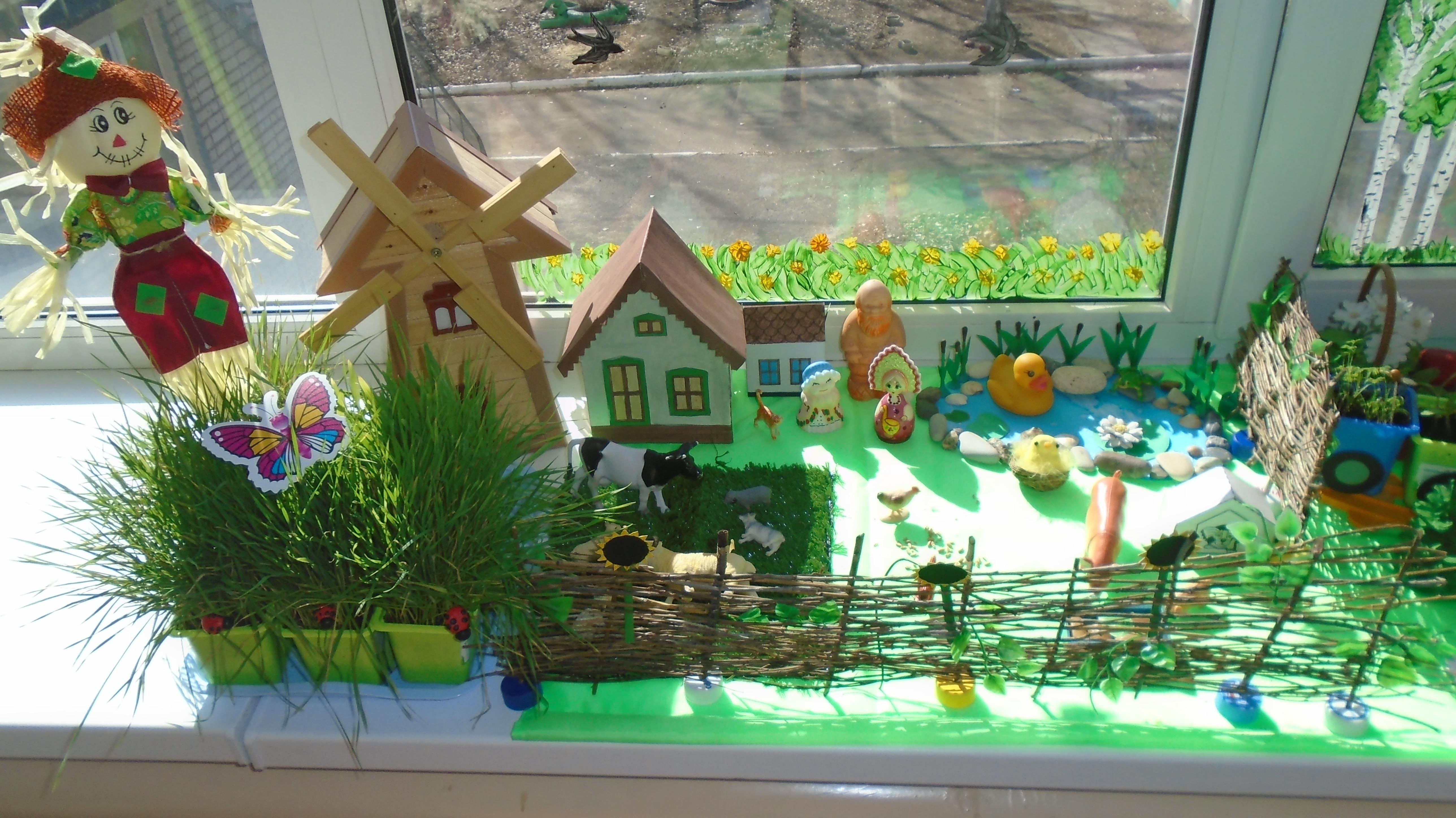 Веселый огород на окне. Огород на окне в детском саду. Огород на подоконнике в детском саду. Сад на подоконнике в детском саду. Поделка огород на окне.