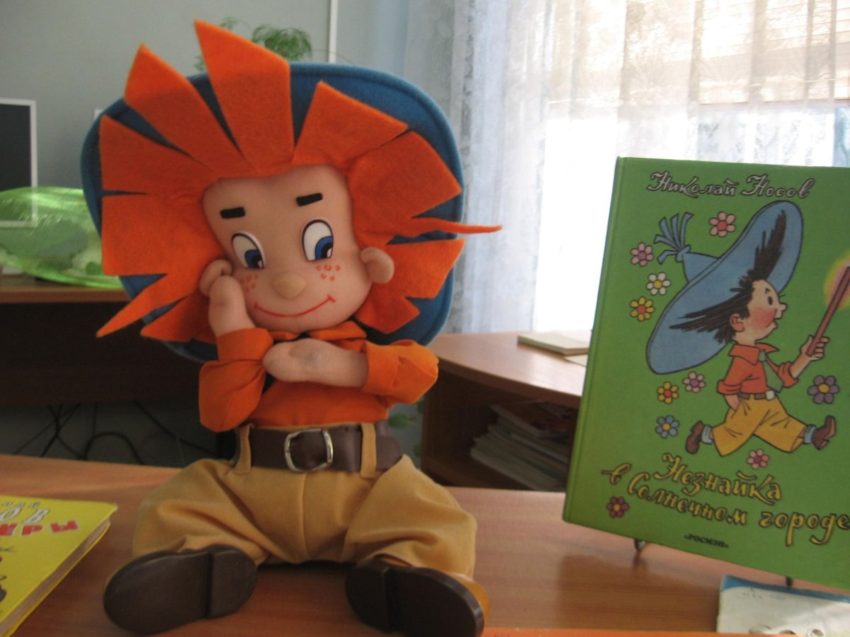 Аппликация Незнайка