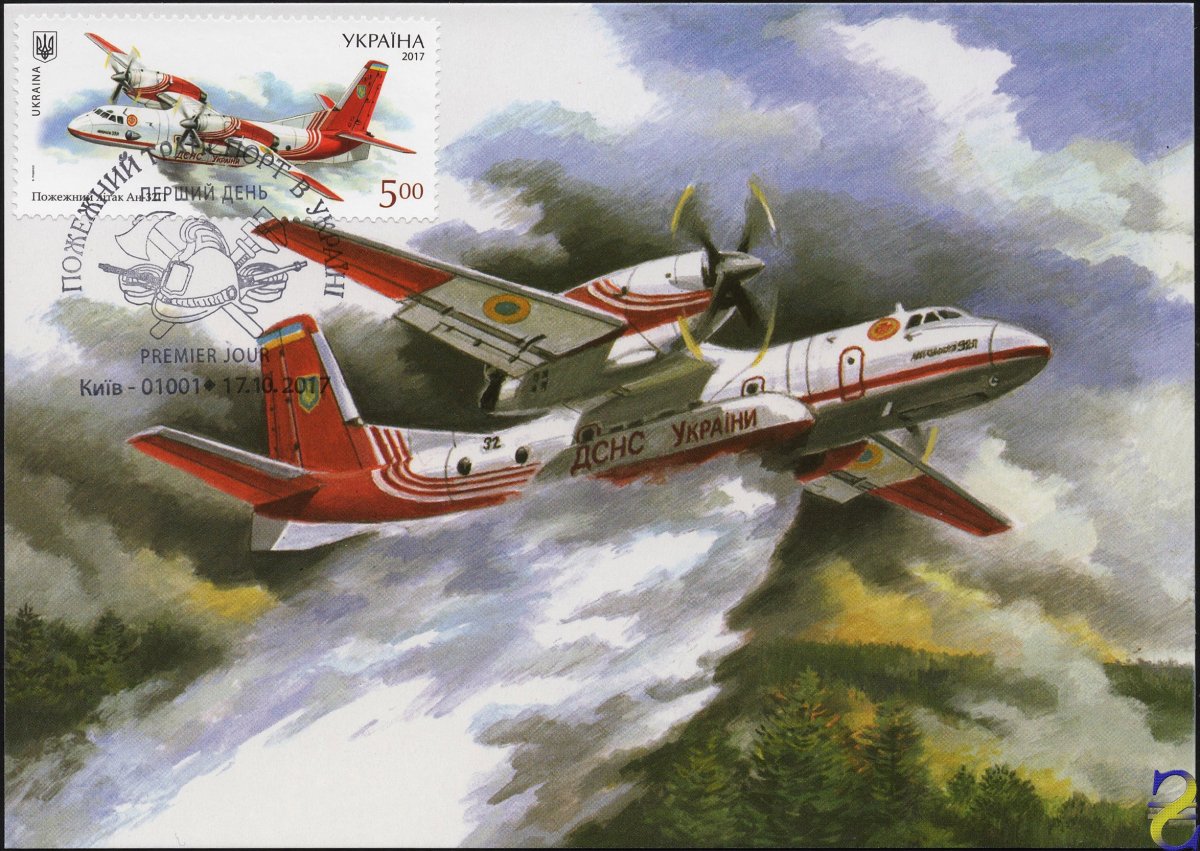 Первый советский пожарный самолет. Пожарный самолет. Советский пожарный самолет. Модель пожарного самолета. Пожарный самолет поделка.