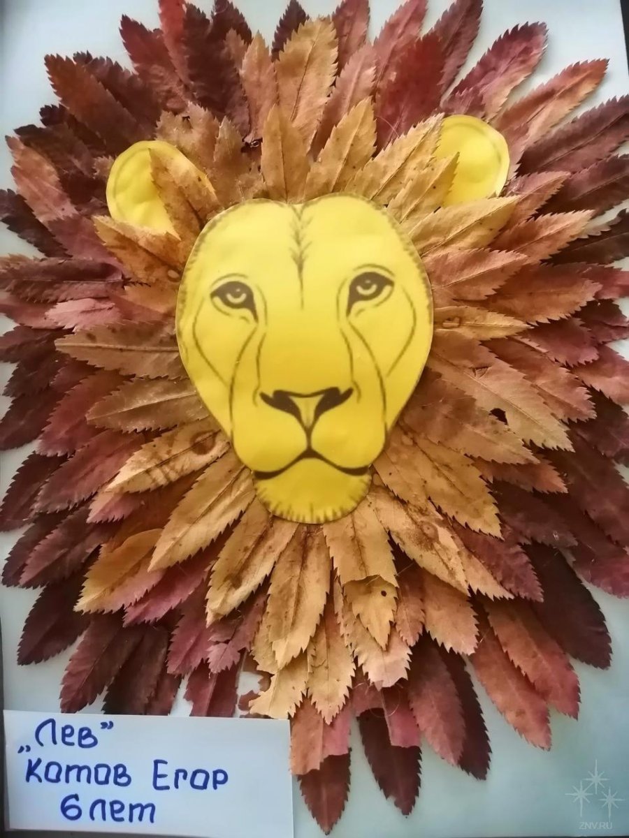 Лев из листьев
