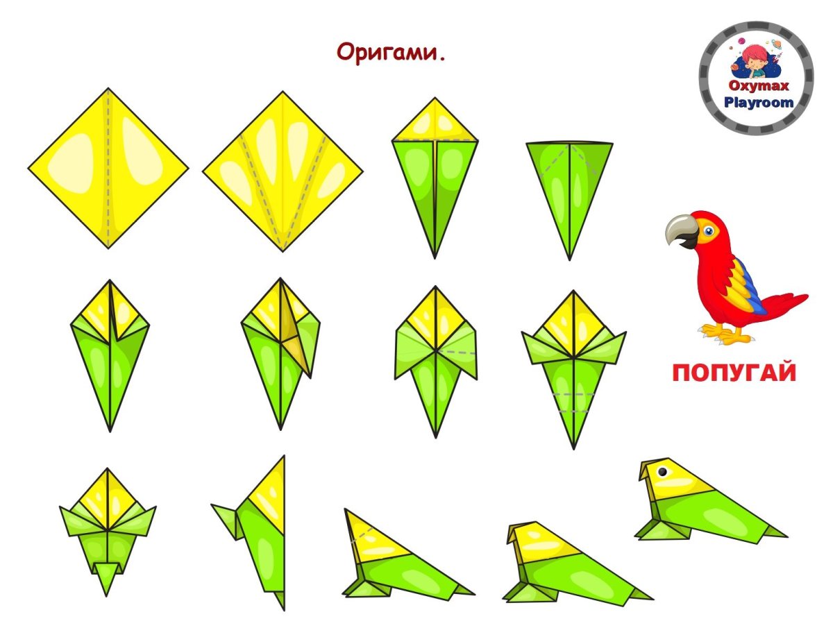 Попугай из бумаги схема