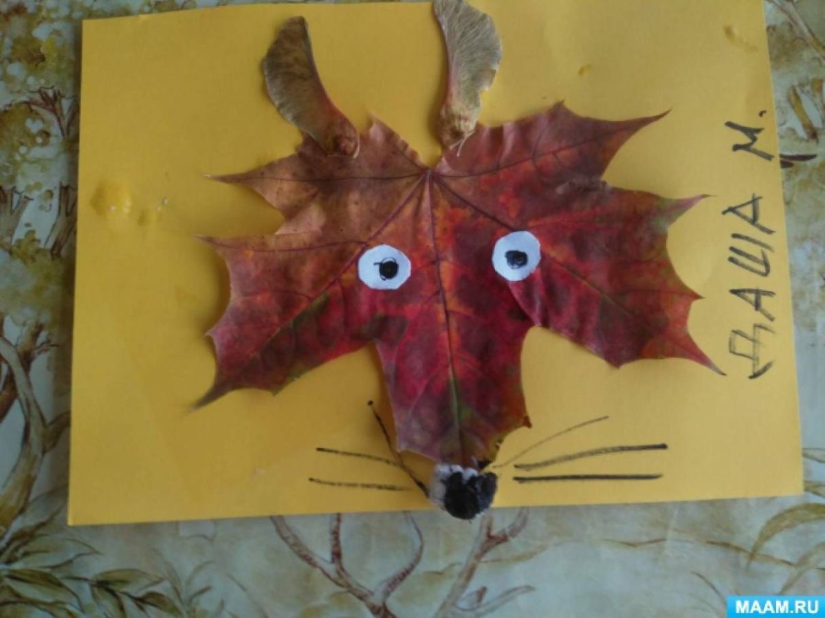 Аппликация из кленовых листьев