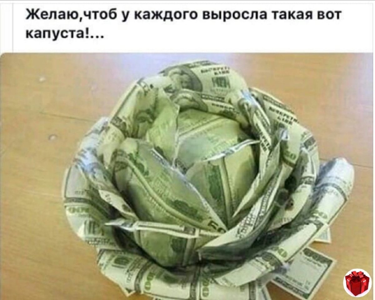 Букет из купюр