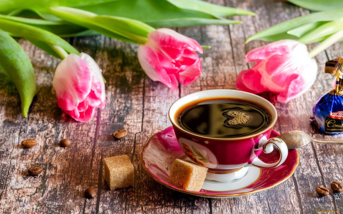 Утро кофе тюльпаны