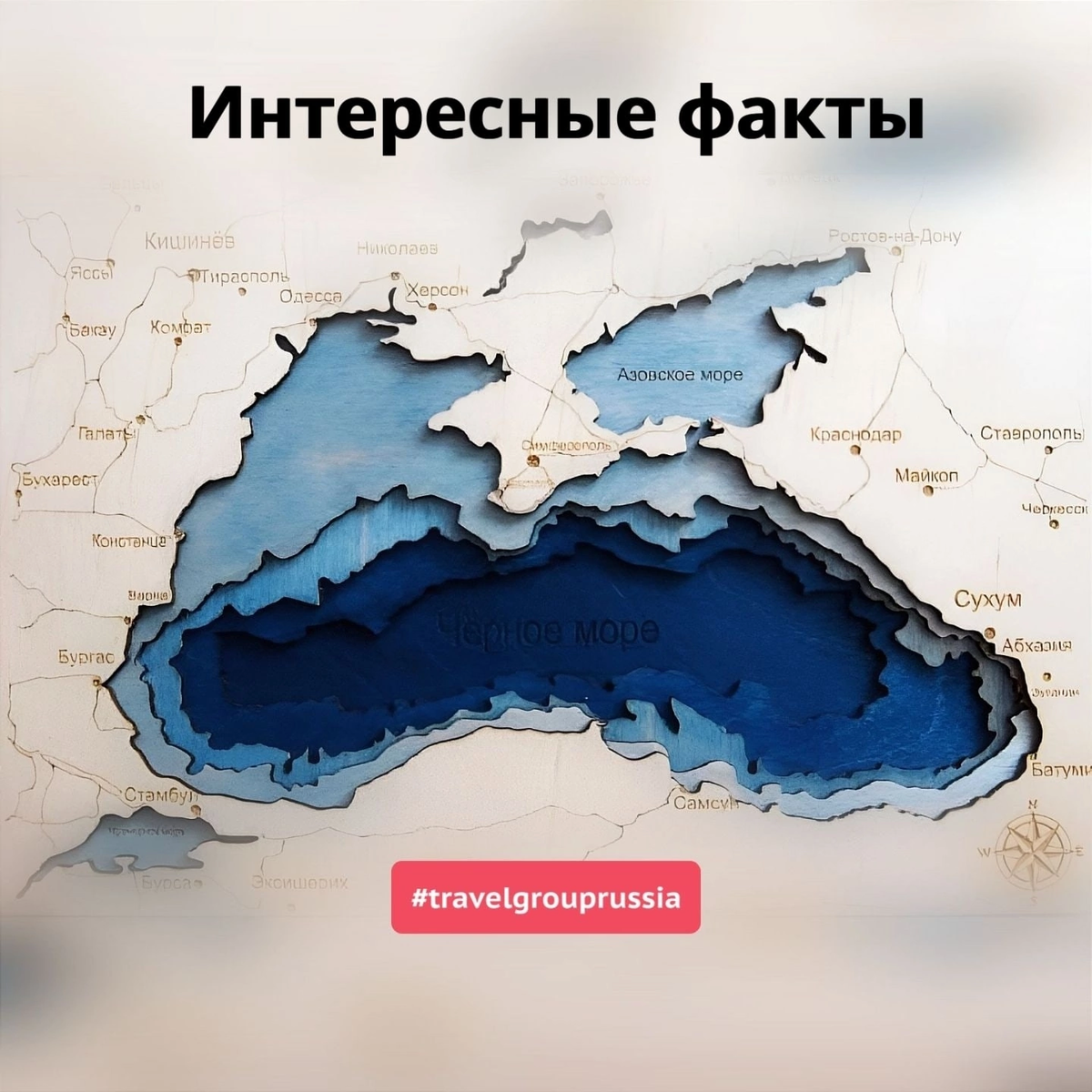 Глубина азовского средняя и максимальная. Чёрное море глубина рельеф дна. Карта дна черного моря с рельефом. Карта глубин черного моря. Глубинный рельеф дна черного моря.
