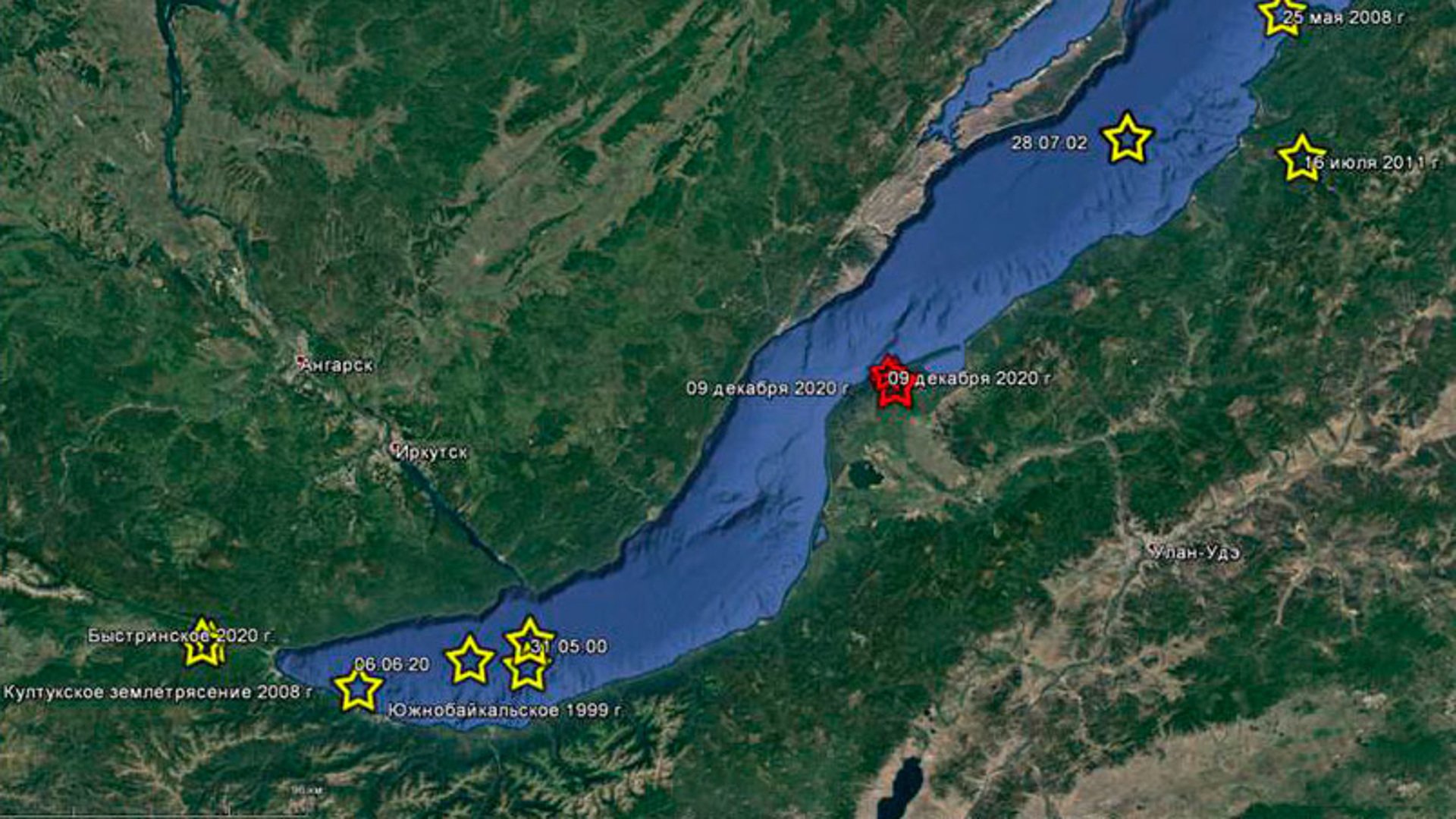 Землетрясение в северобайкальске. Озеро Байкал землетрясение. Землетрясение на Байкале 1862. Землетрясение на Байкале. Землетрясение Кунашир 1994.
