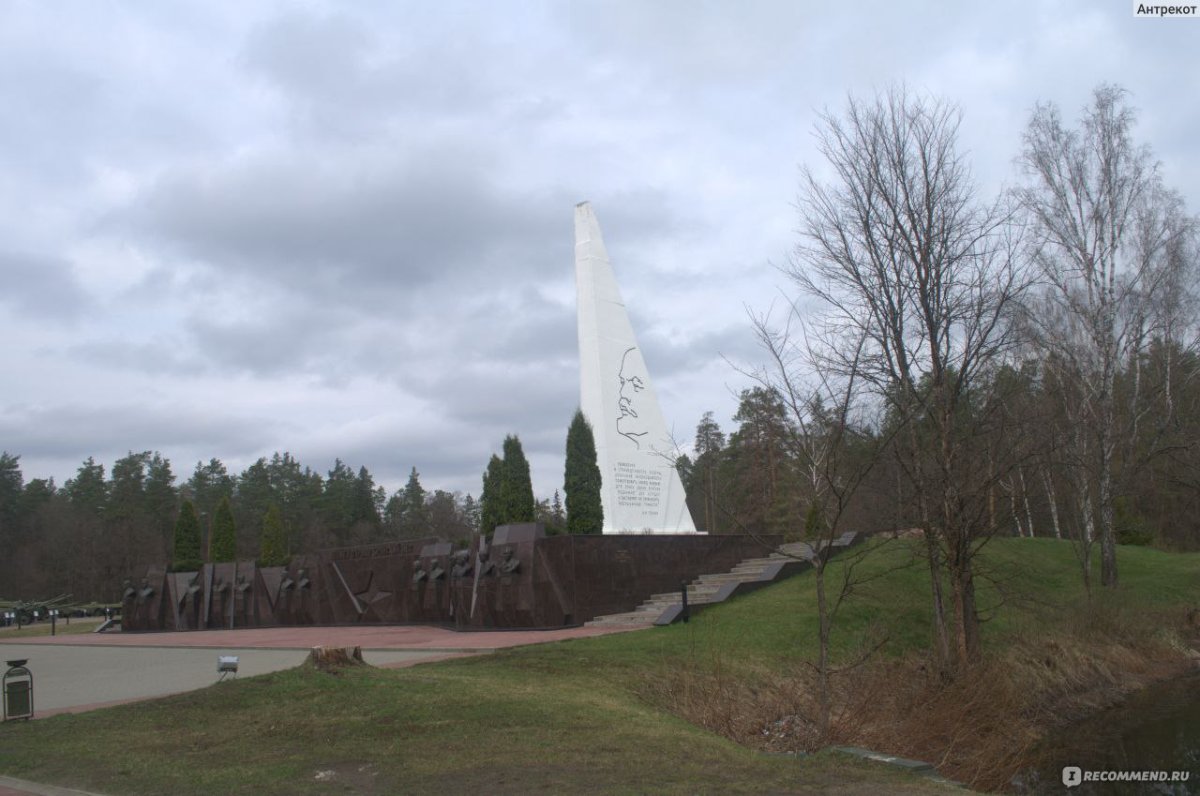 Партизанская поляна